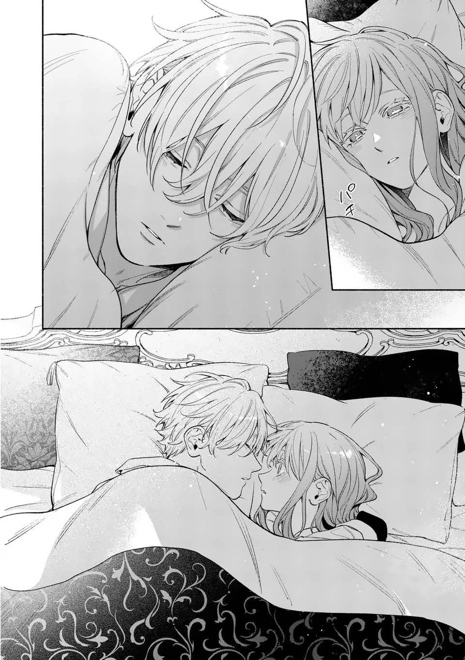 Surprisingly Fun New Life of a Divorced Lady Who Is No Longer Interested Chapter 23 Page 4